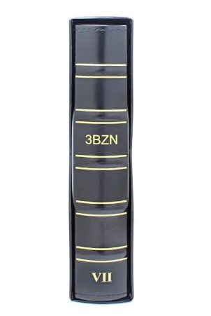 ALB001_2